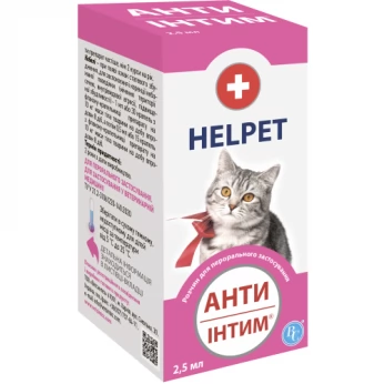 ANTI INTIM (pour chats mâles)